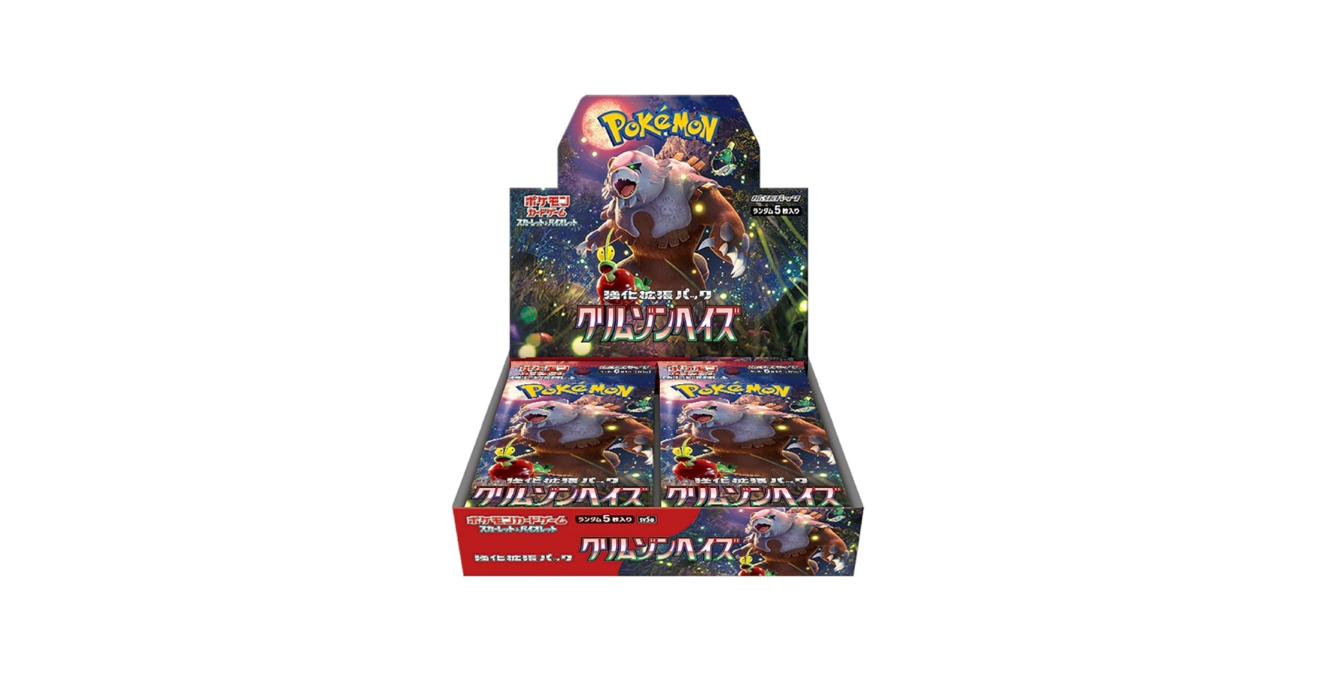 Amazon.co.jp: 【完全未開封品 クリムゾンヘイズ BOX】拡張